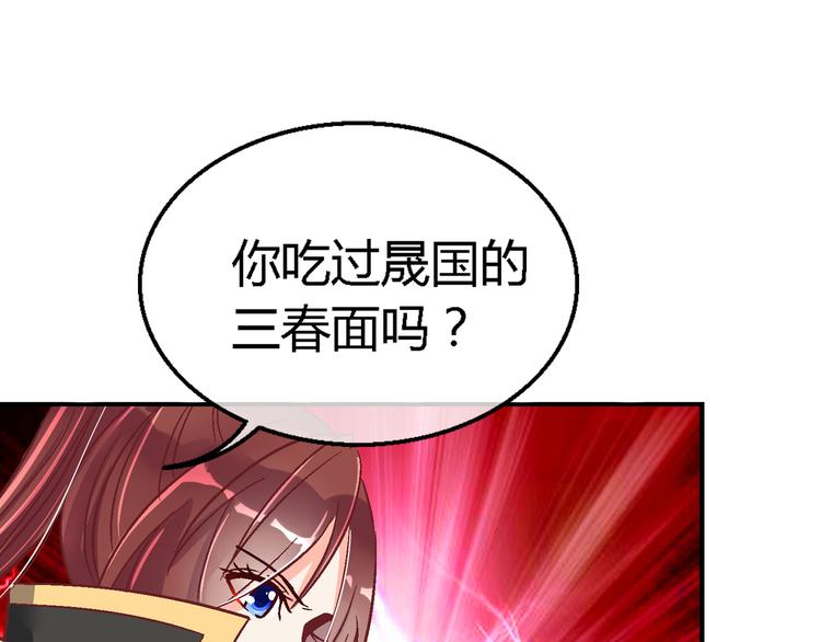 第十二话-第12话