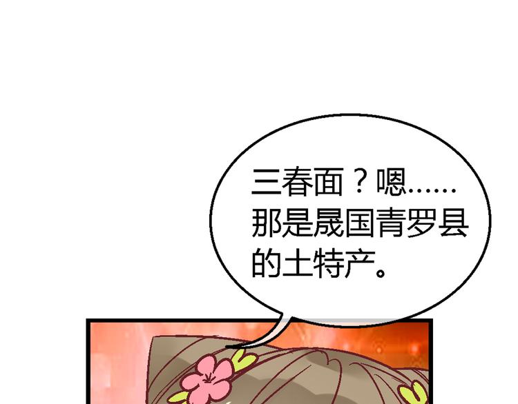 第十二话-第12话