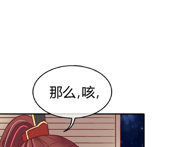 第十二话-第12话