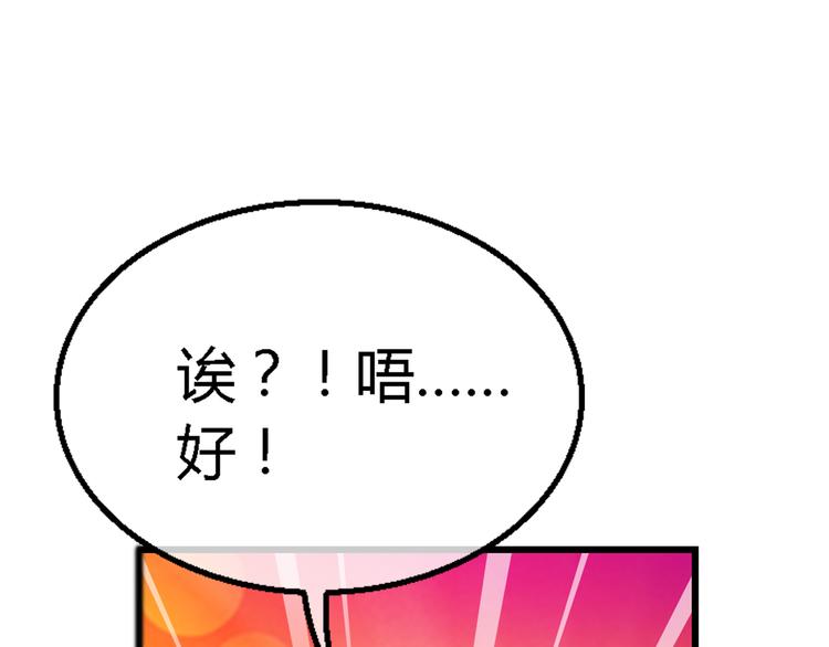 第十二话-第12话