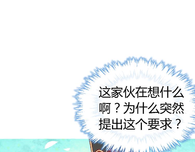 第十二话-第12话