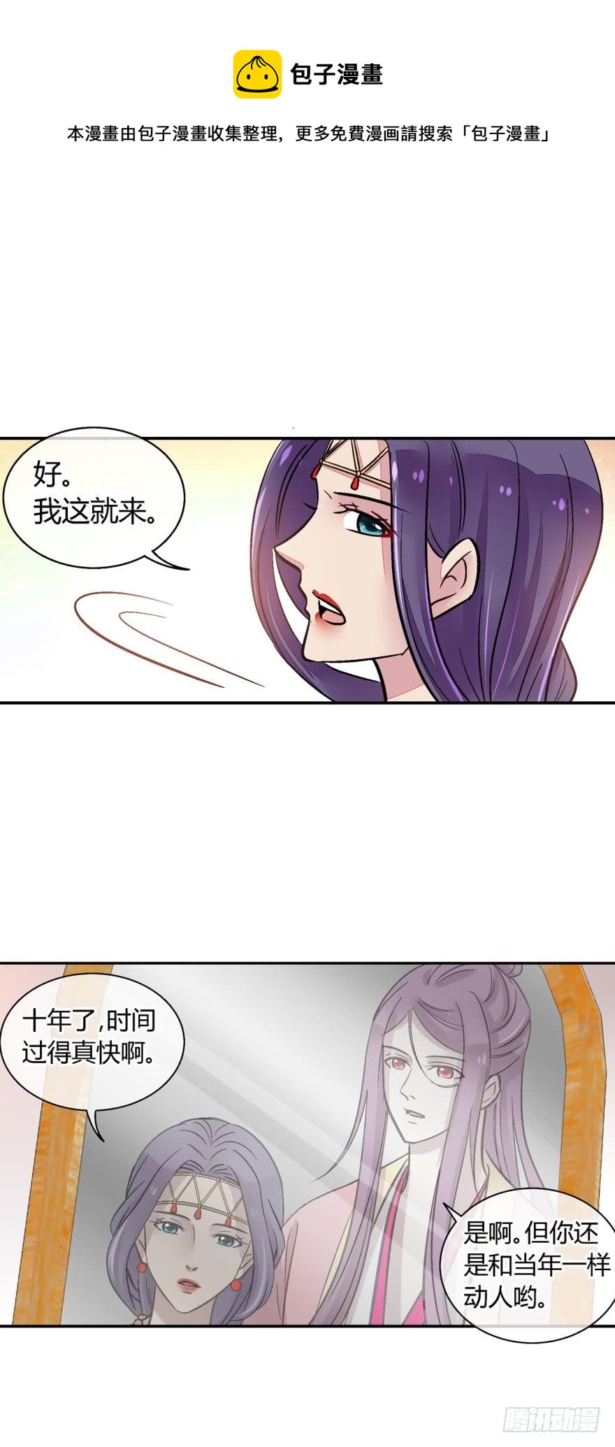 第一百一十二话-第112话