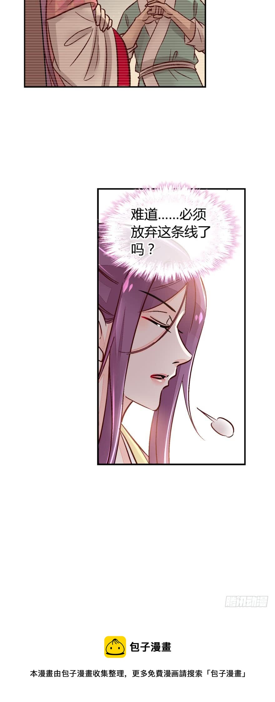 第一百一十六话-第116话