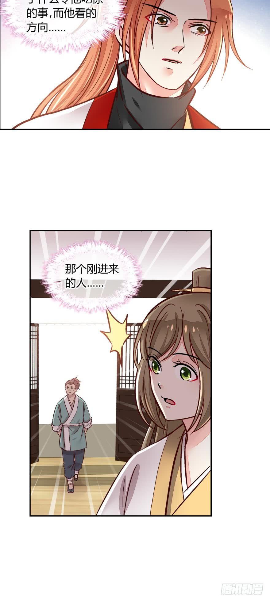 第一百一十六话-第116话