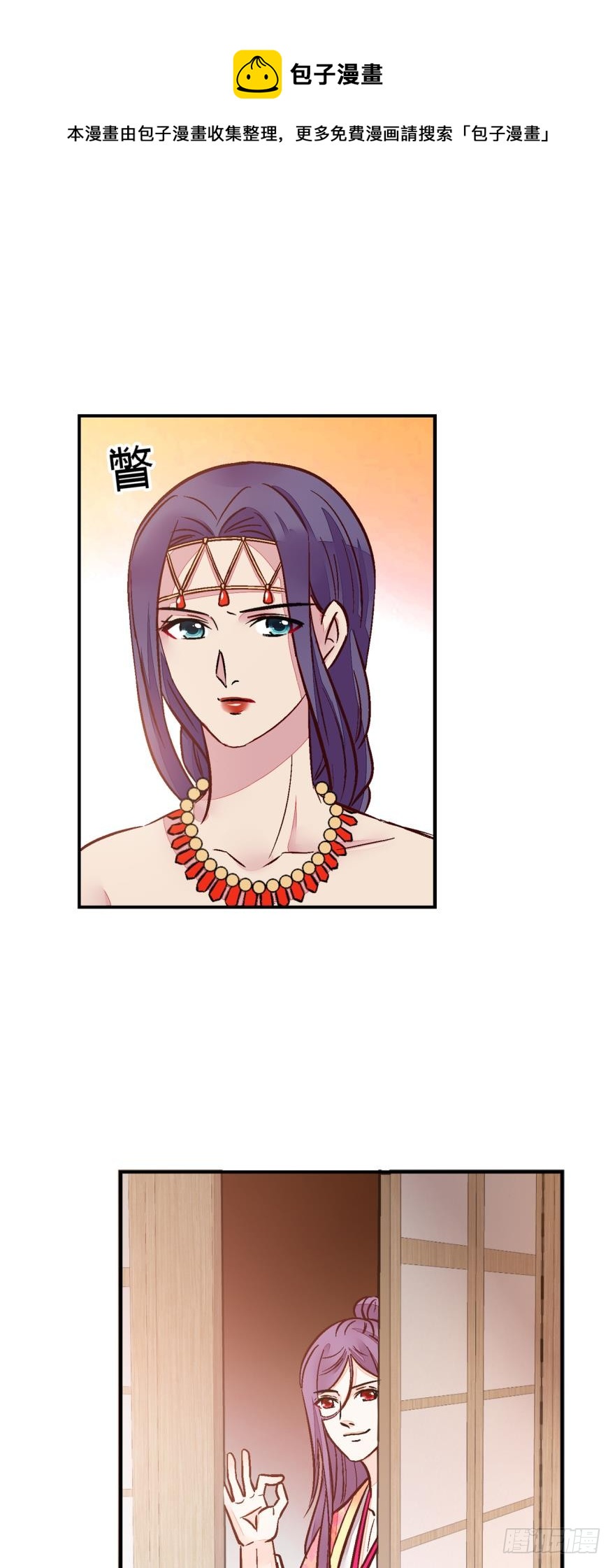 第一百一十六话-第116话