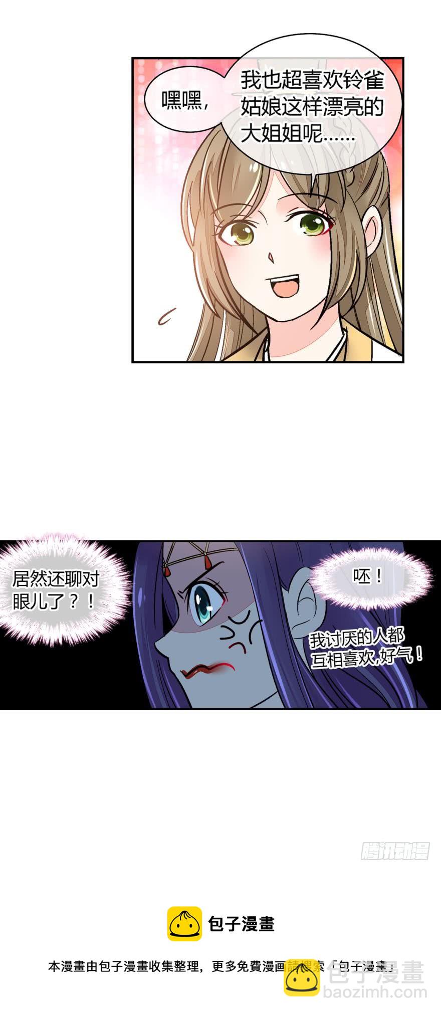 第一百一十八话-第118话