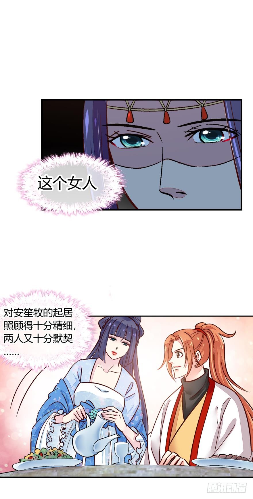 第一百一十八话-第118话