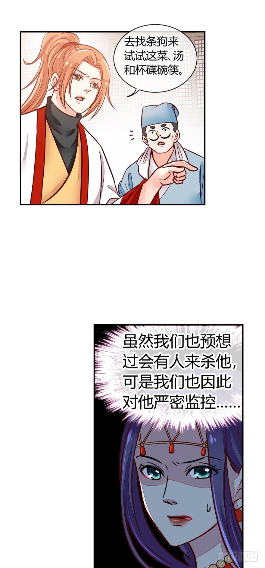 第一百二十话-第120话