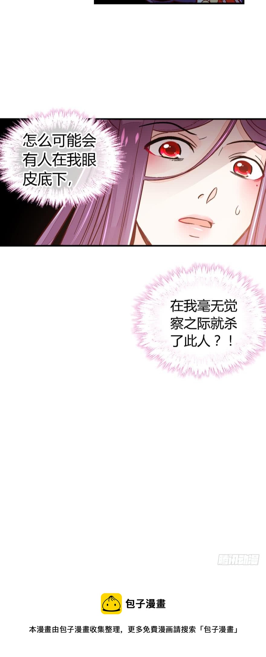 第一百二十话-第120话