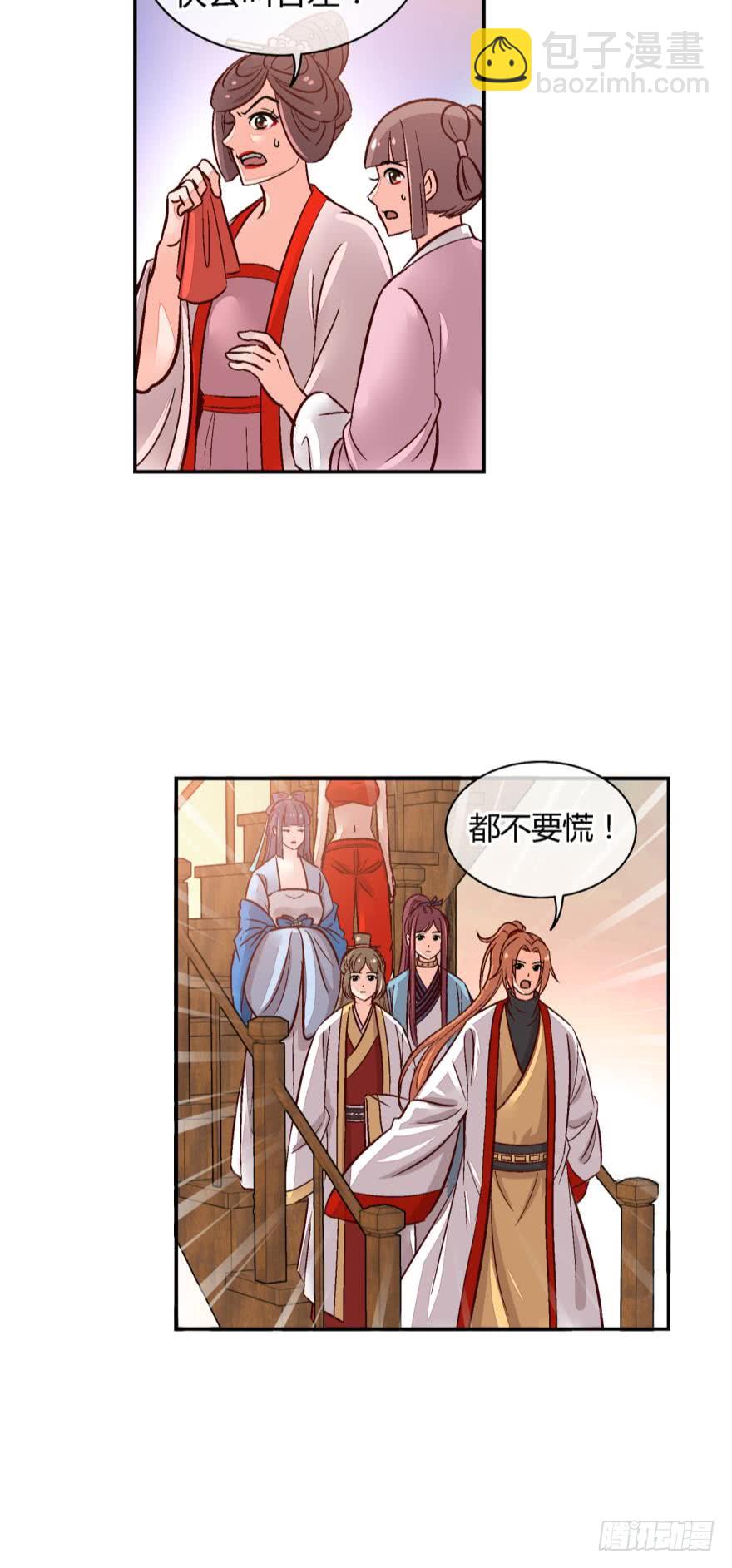 第一百二十话-第120话
