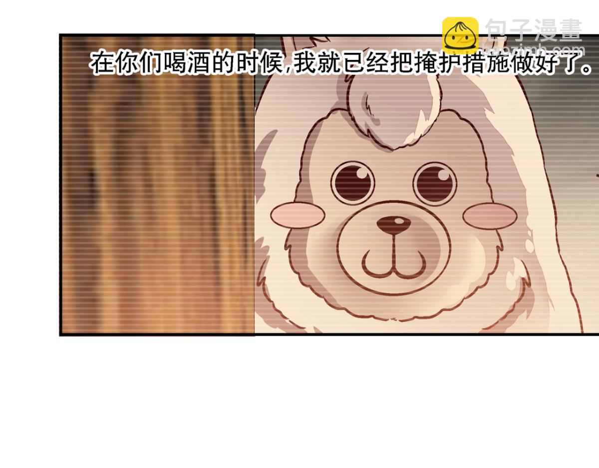 第一百二十二话(1/2)-第122话