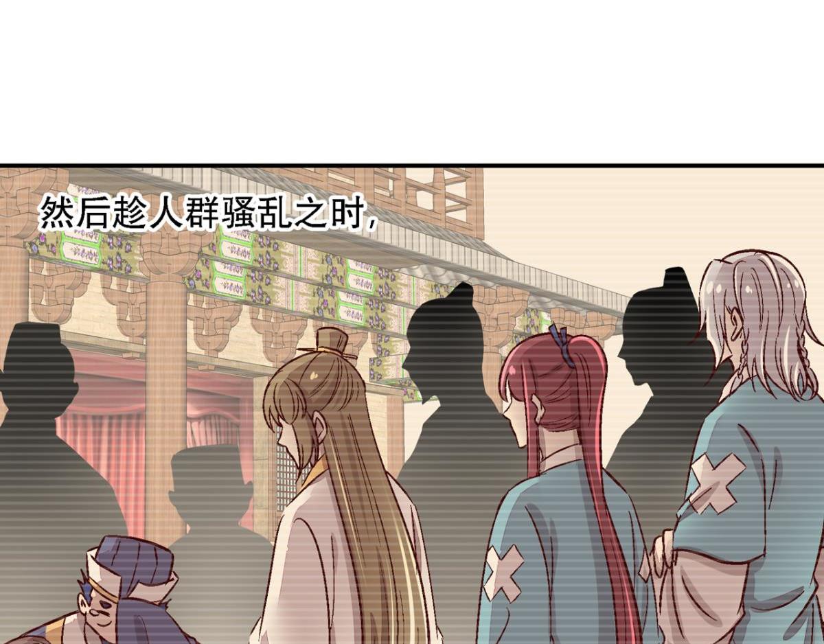 第一百二十二话(1/2)-第122话
