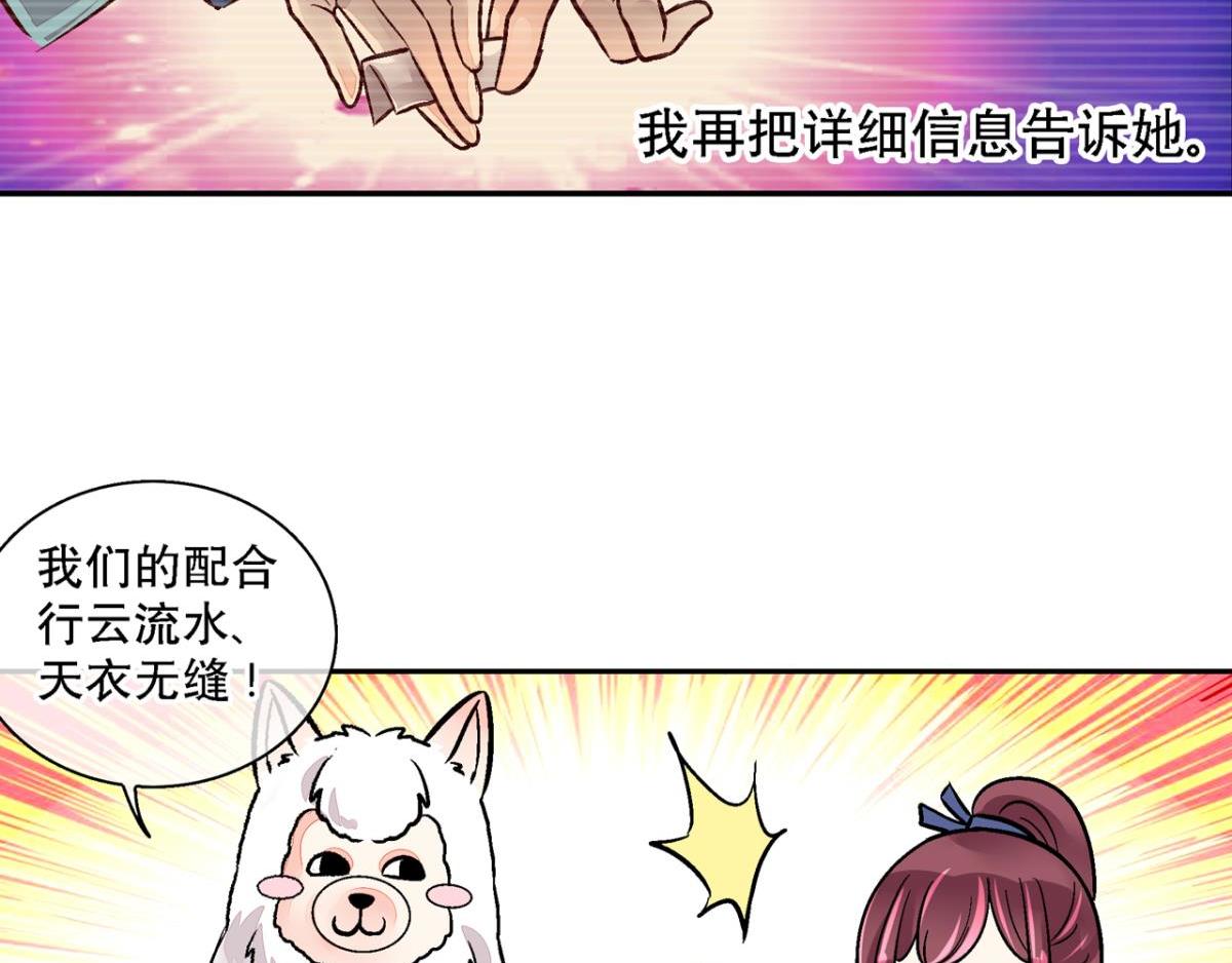 第一百二十二话(1/2)-第122话