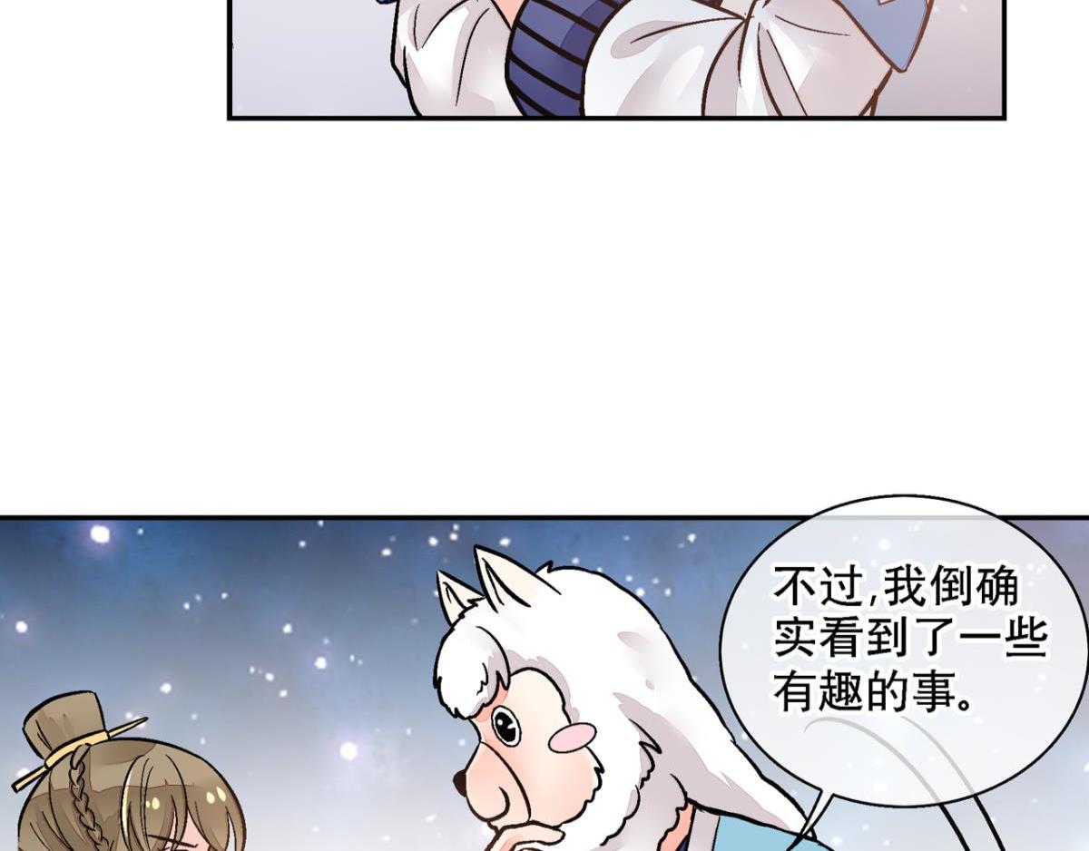 第一百二十二话(1/2)-第122话