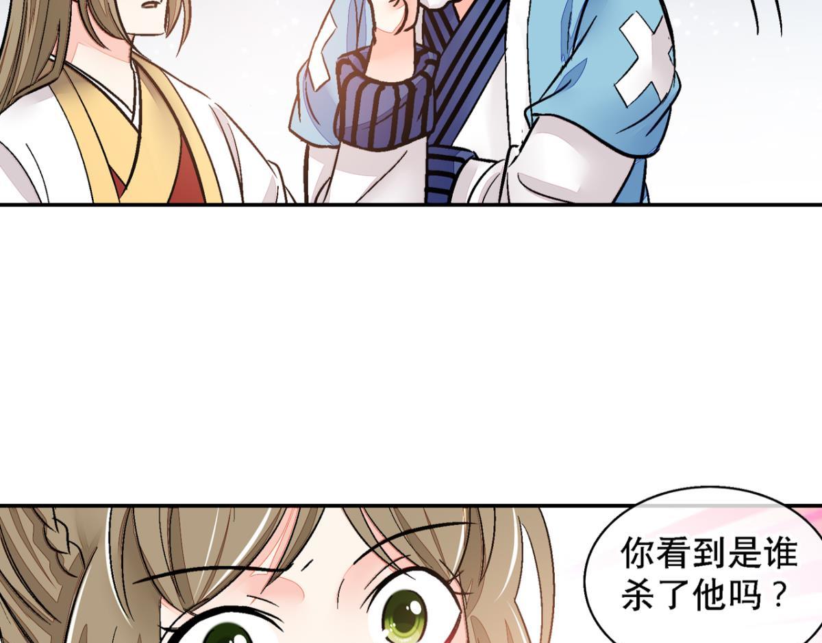 第一百二十二话(1/2)-第122话