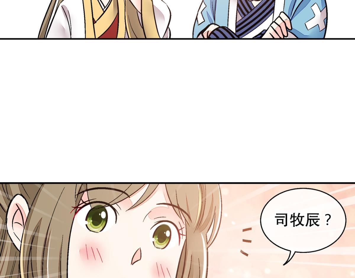 第一百二十二话(1/2)-第122话