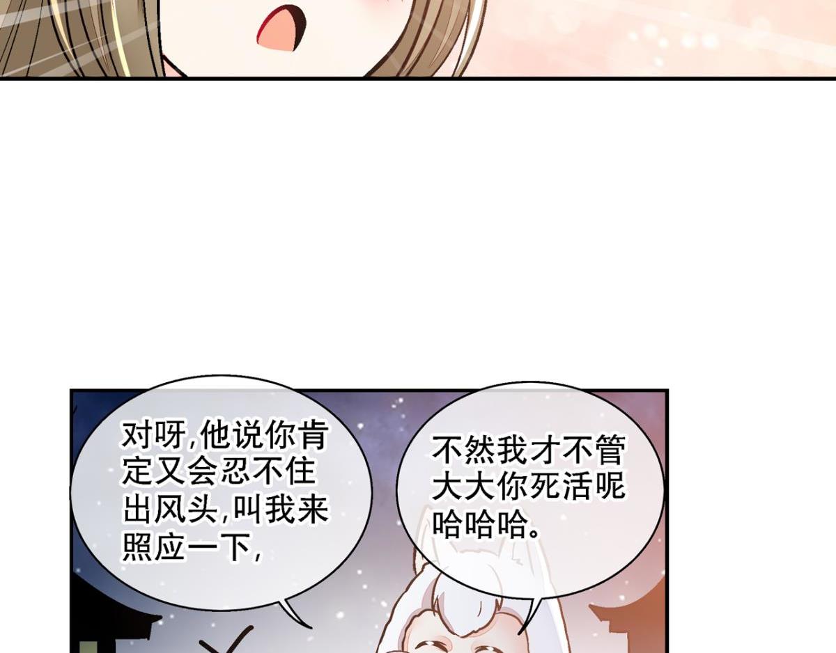 第一百二十二话(1/2)-第122话