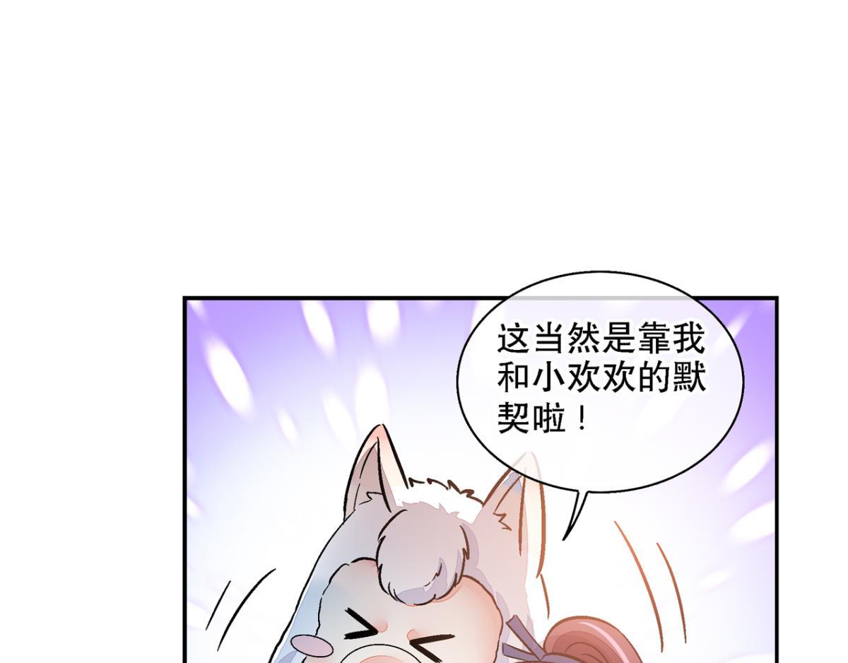 第一百二十二话(1/2)-第122话