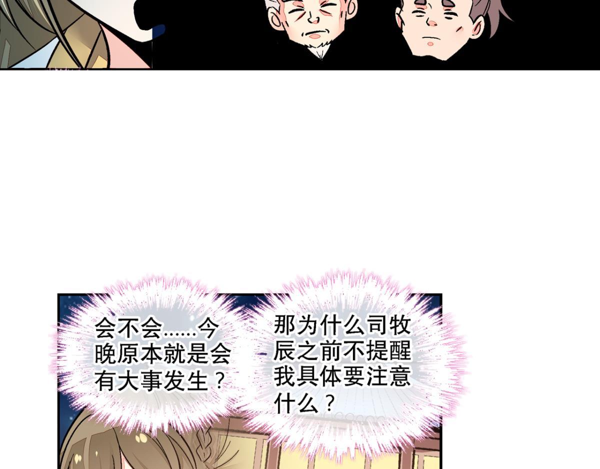 第一百二十二话(1/2)-第122话