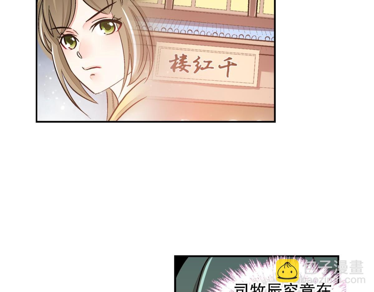 第一百二十二话(1/2)-第122话
