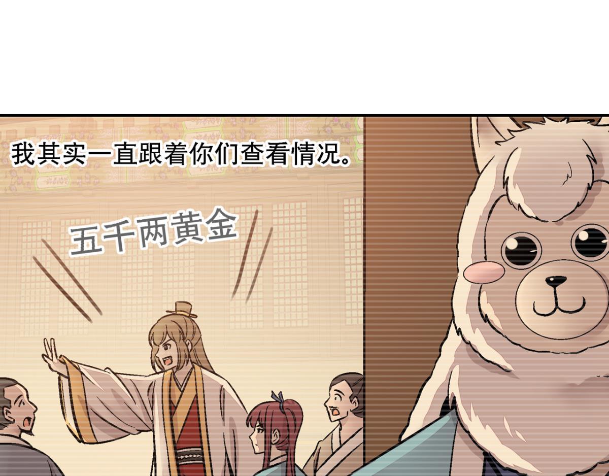 第一百二十二话(1/2)-第122话