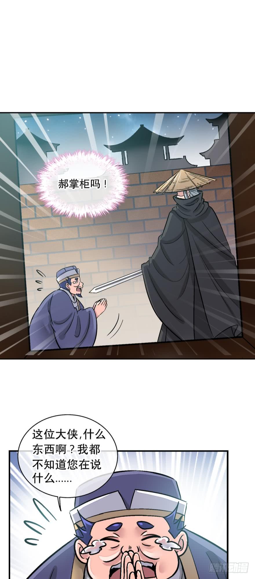 第一百二十四话-第124话