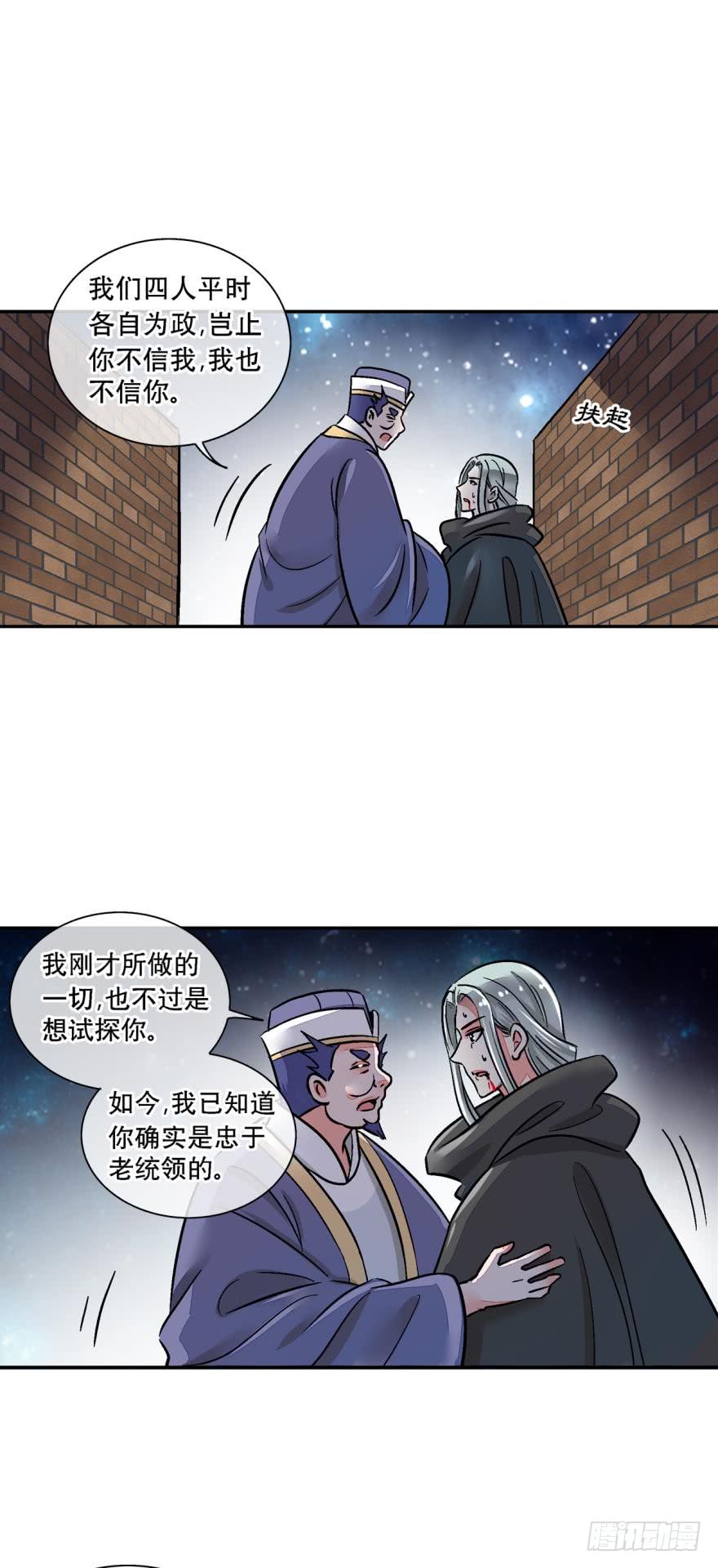 第一百二十六话-第126话