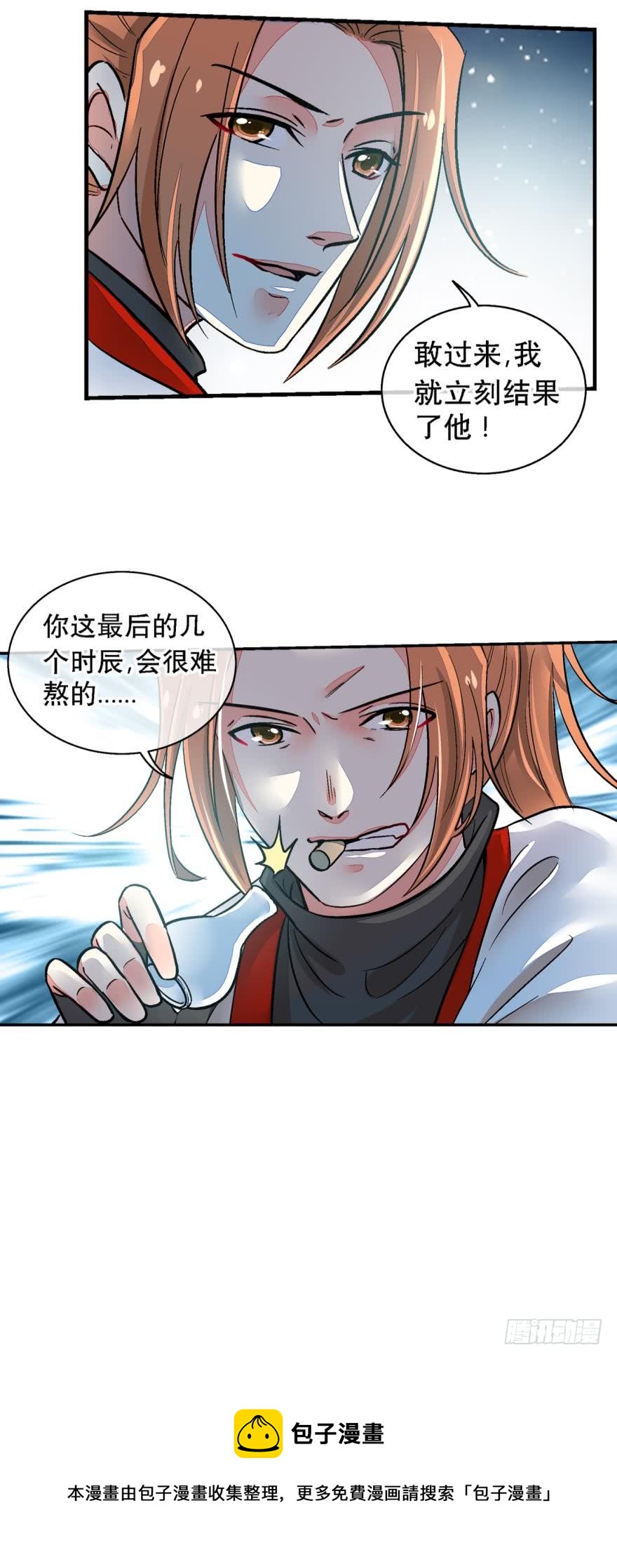 第一百二十八话-第128话