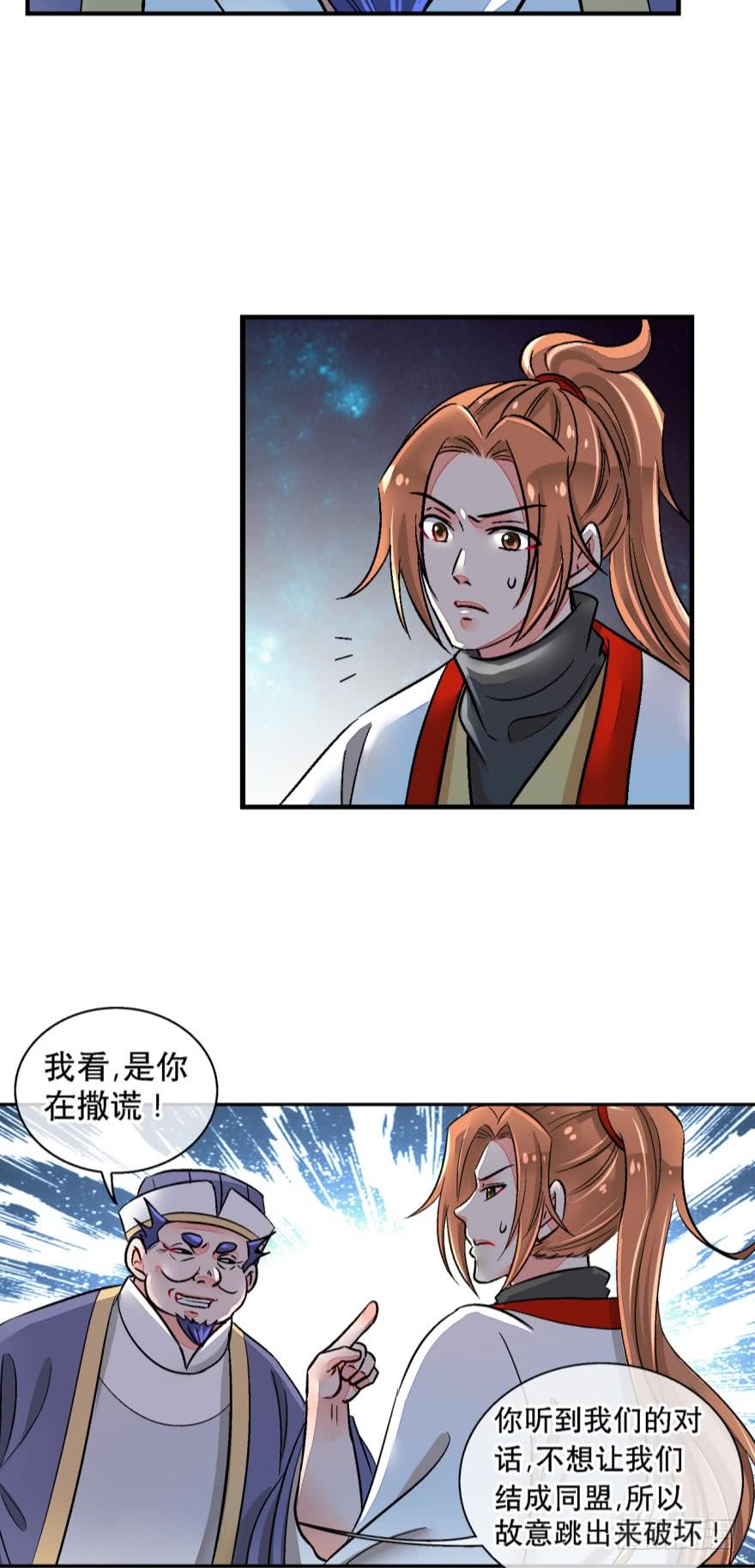 第一百二十八话-第128话