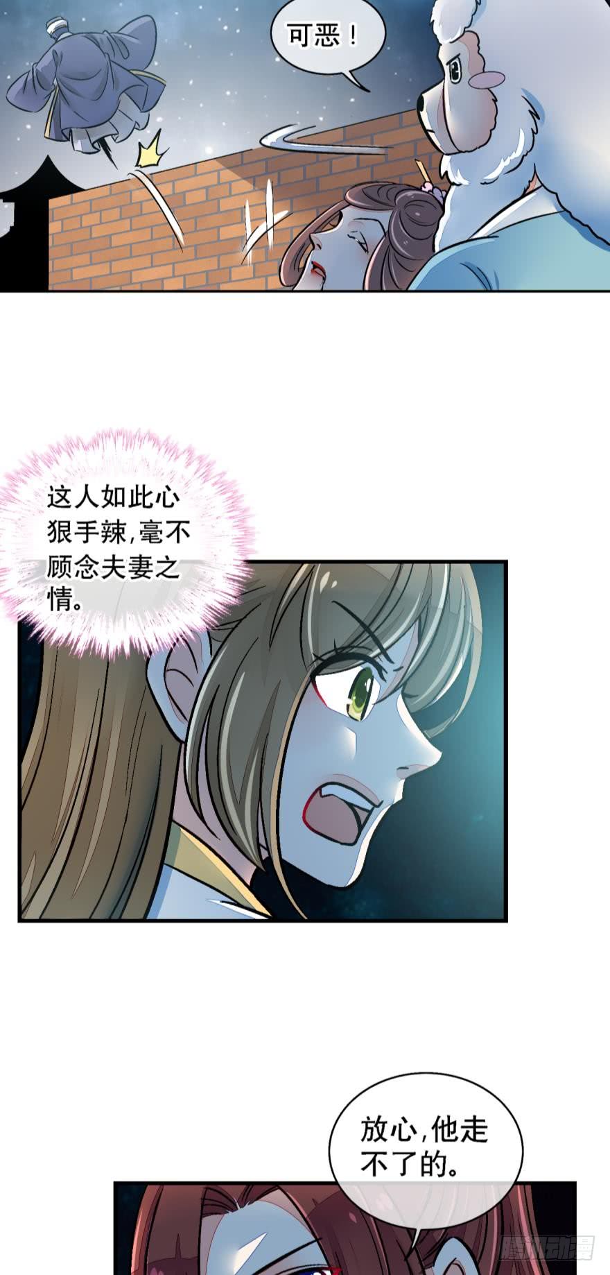 第一百三十话-第130话