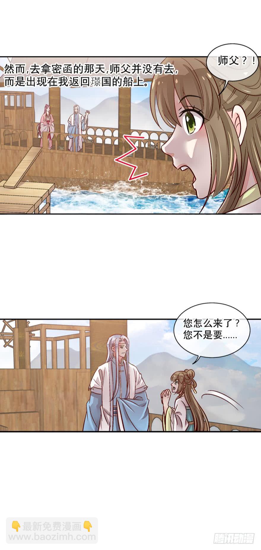 第一百三十话-第130话