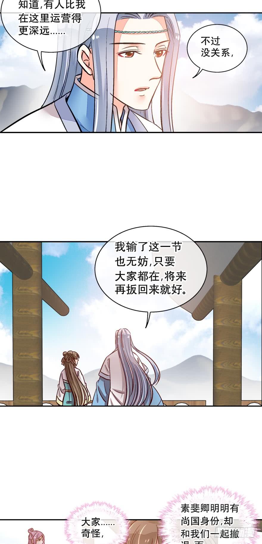 第一百三十话-第130话