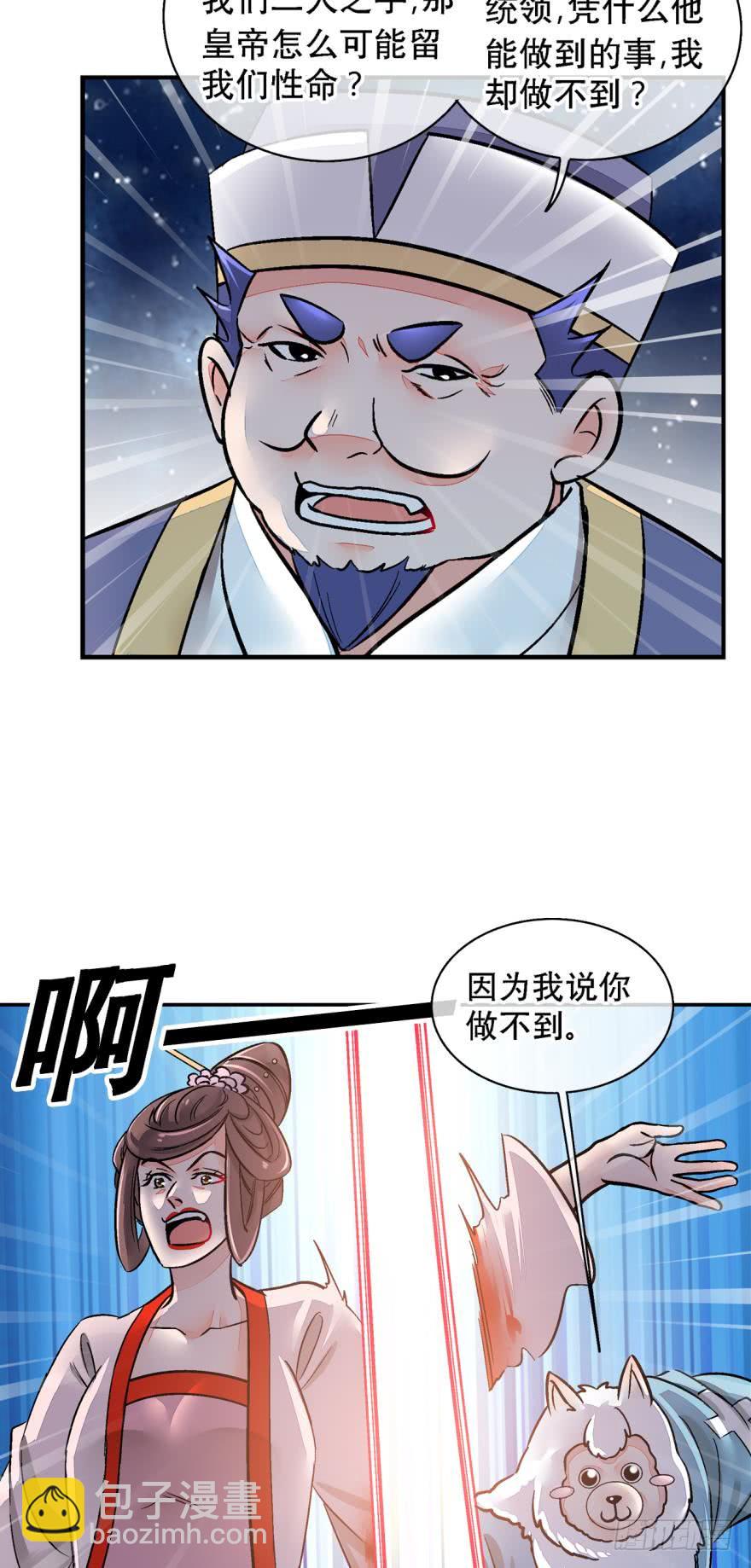 第一百三十话-第130话