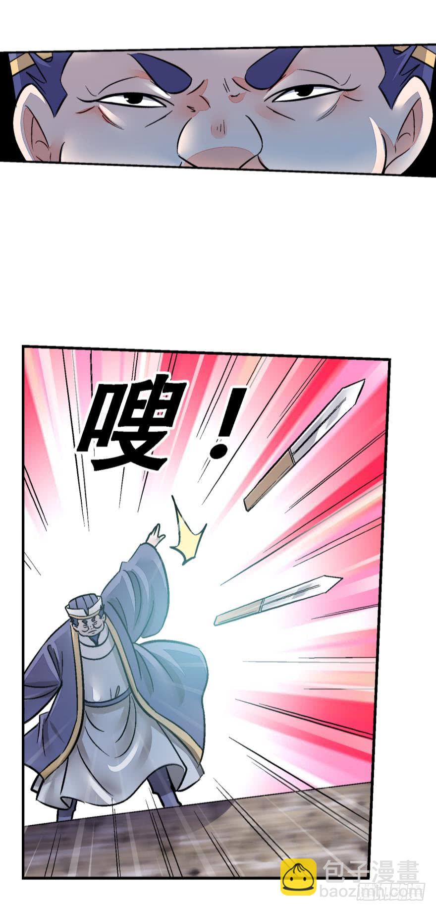 第一百三十话-第130话