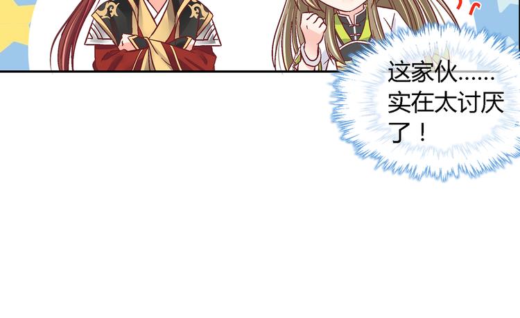 第十四话-第14话
