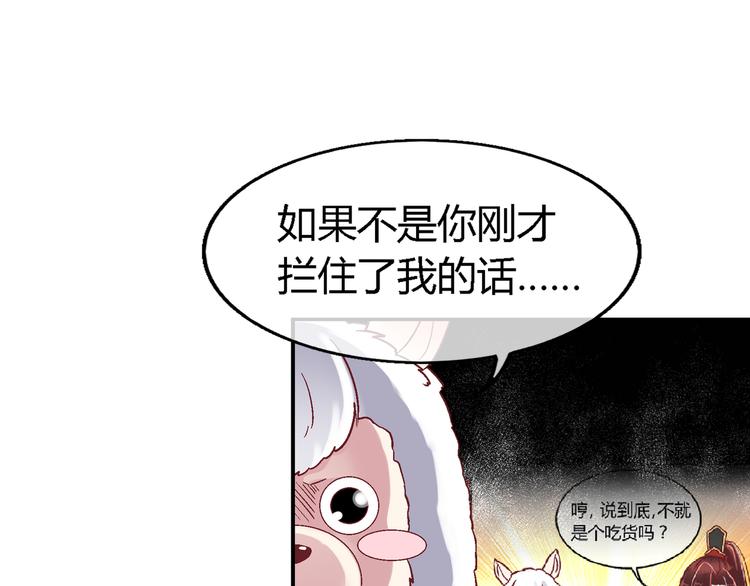 第十四话-第14话