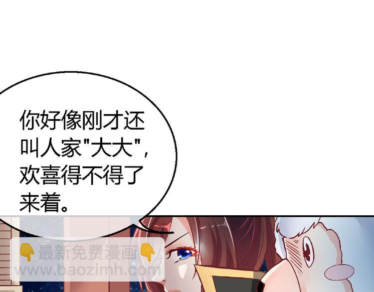 第十四话-第14话