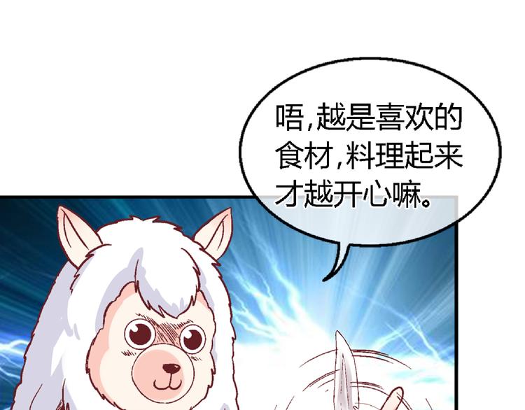 第十四话-第14话