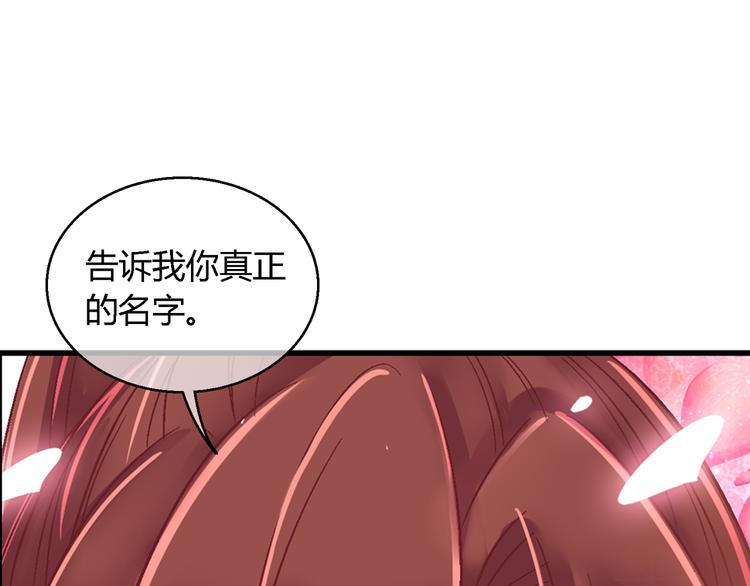 第十四话-第14话