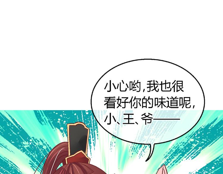 第十四话-第14话