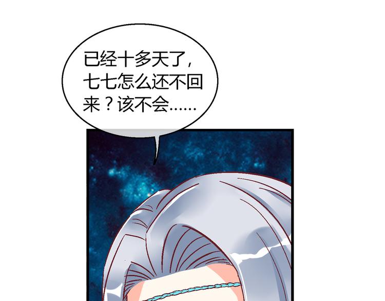 第十四话-第14话