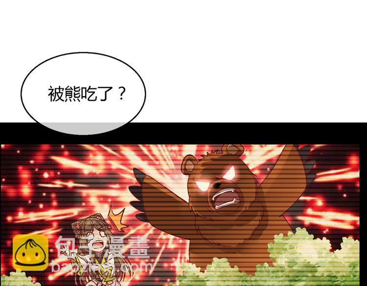 第十四话-第14话