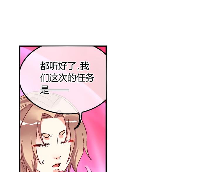 第十六话-第16话