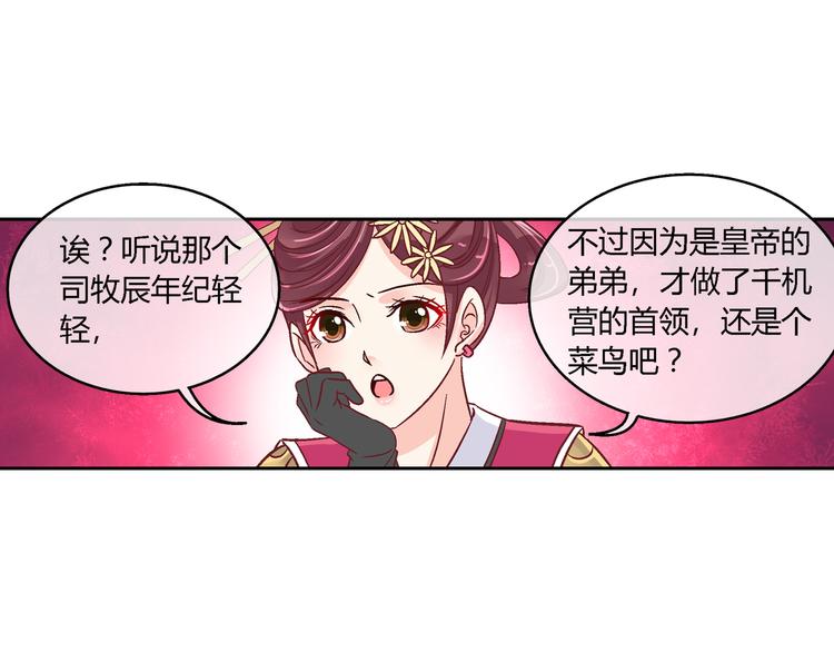 第十六话-第16话