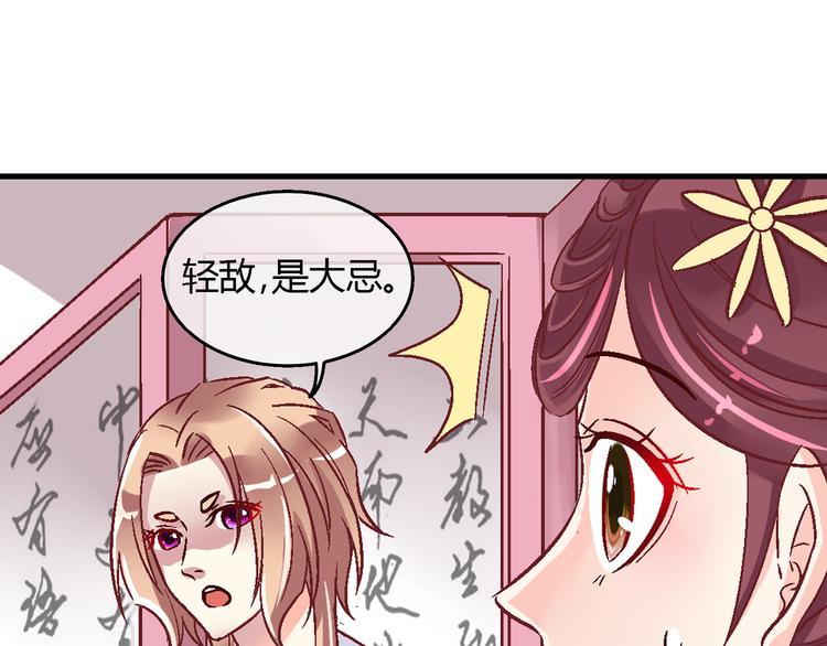 第十六话-第16话