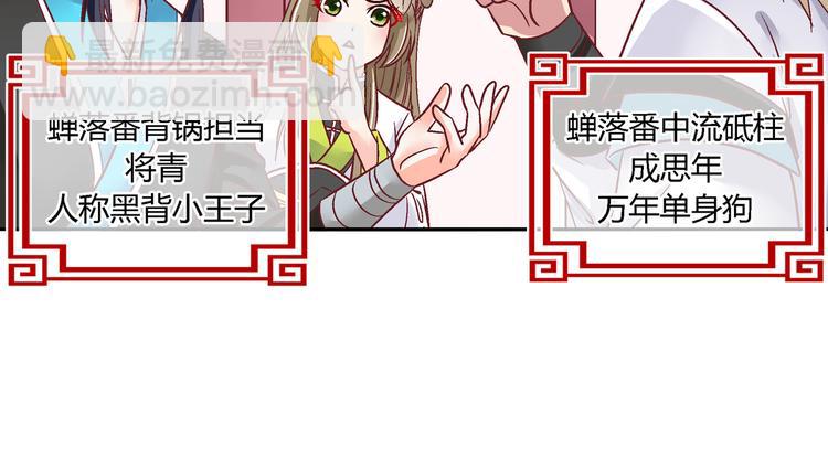 第十六话-第16话