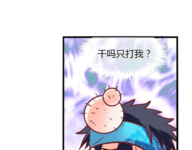 第十六话-第16话