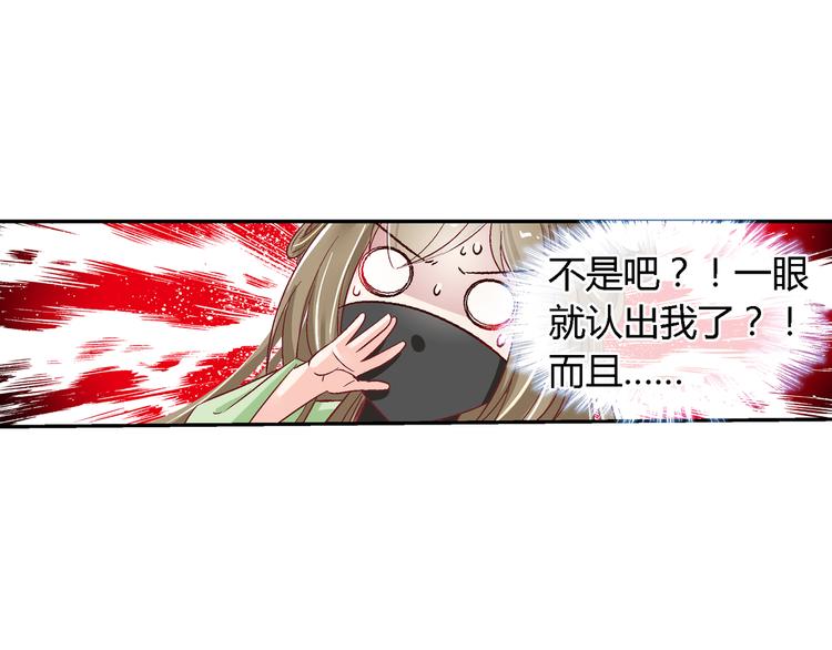 第十八话-第18话
