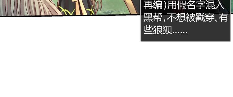第十八话-第18话
