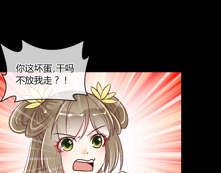 第二十话-第20话